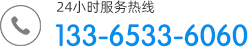 淄博精品国产乱码一区二区三区麻豆化工设备有限公司联系电话